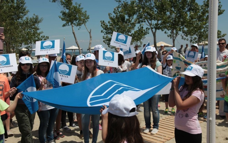 Nam eget eros vitae massa